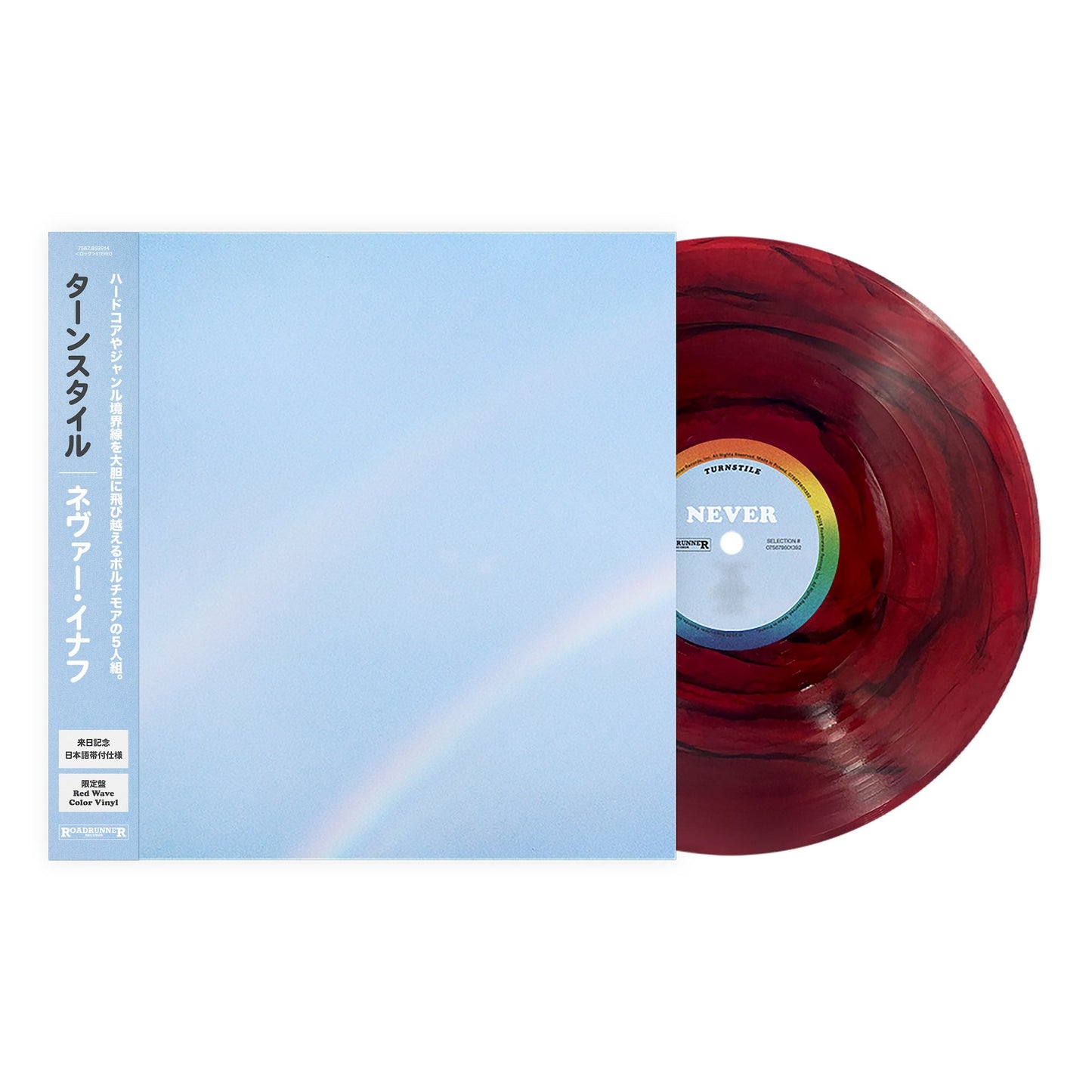Turnstile – Never Enough (Vinyl) / 限定盤 Red Wave Color Vinyl